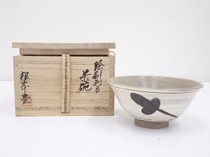 根岸豊造　絵刷毛目茶碗
